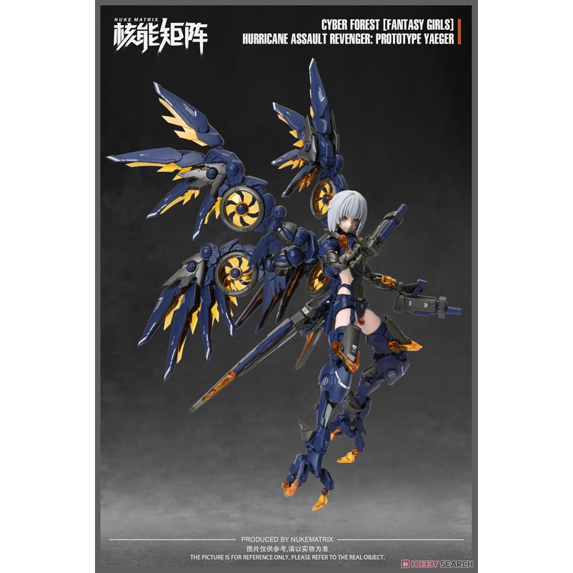 Mô Hình Lắp Ráp Cyber Forest Fantasy Girls HARPY CF-03 Amelia Hartmann [Hurricane Assault Revenger: Prototype Yaeger]