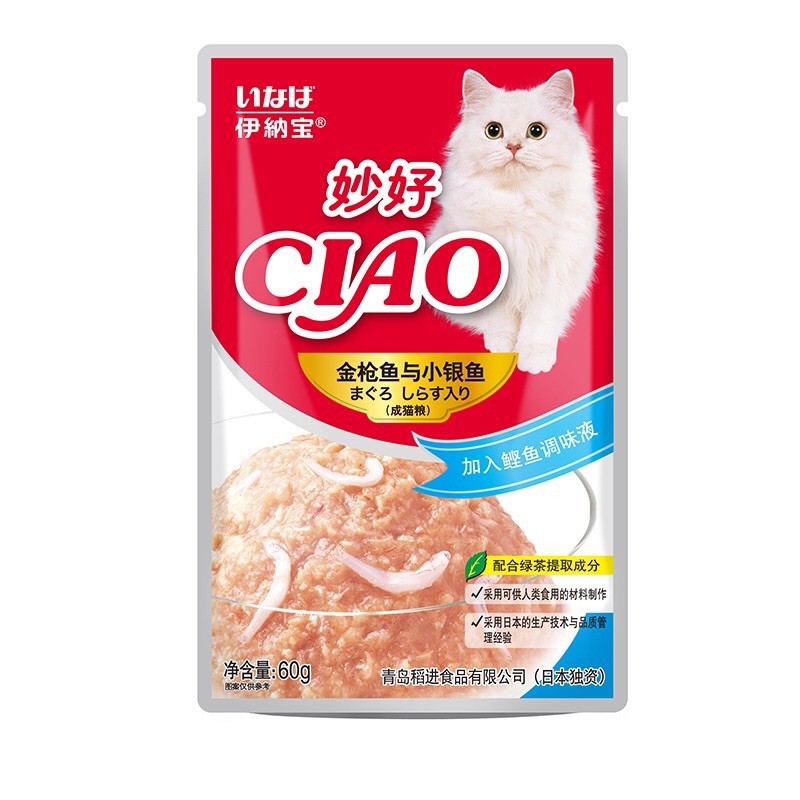Pate mèo Ciao 60g phân loại vị phong phú - Pate xay nhuyễn đầy đủ dưỡng chất