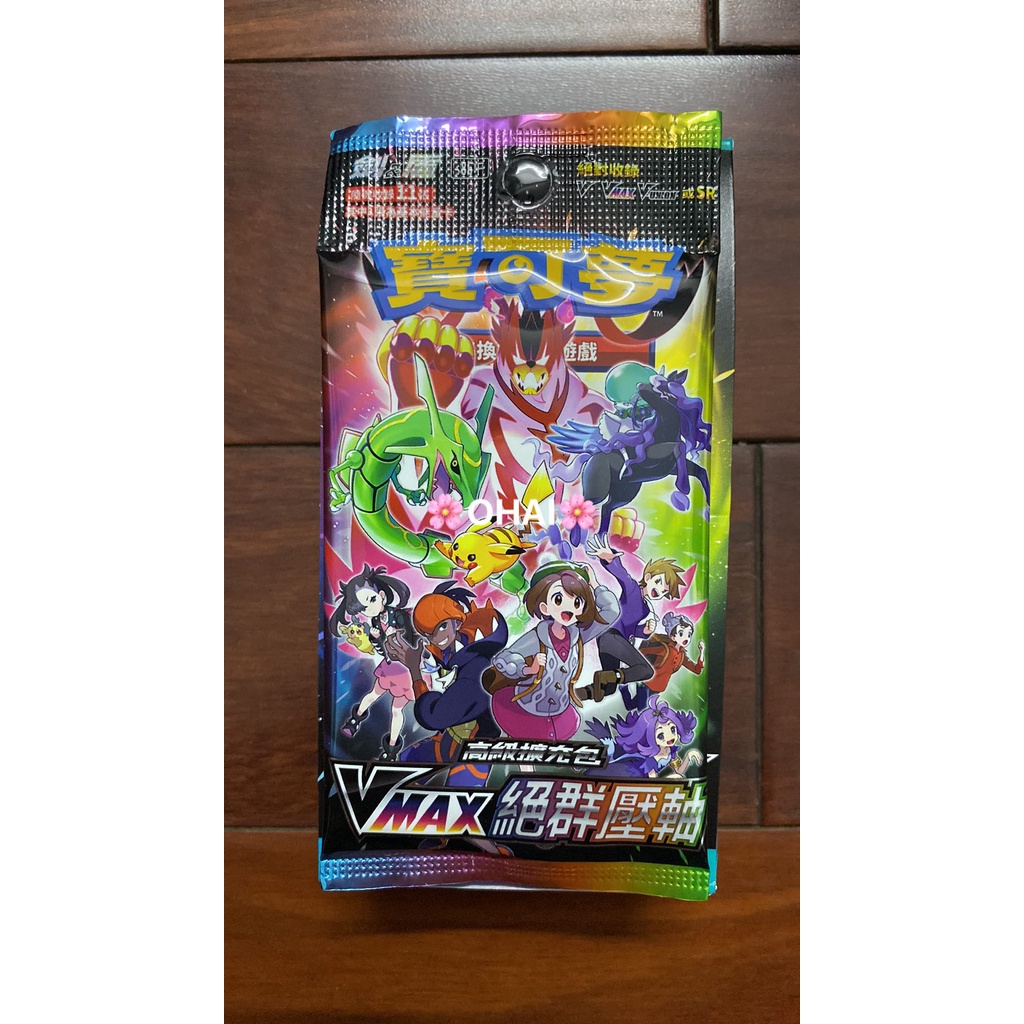 Pack Lẻ Thẻ Pokémon Vmax Climax Tiếnga TRUNG/HOA s8b F Chính Hãng Mới