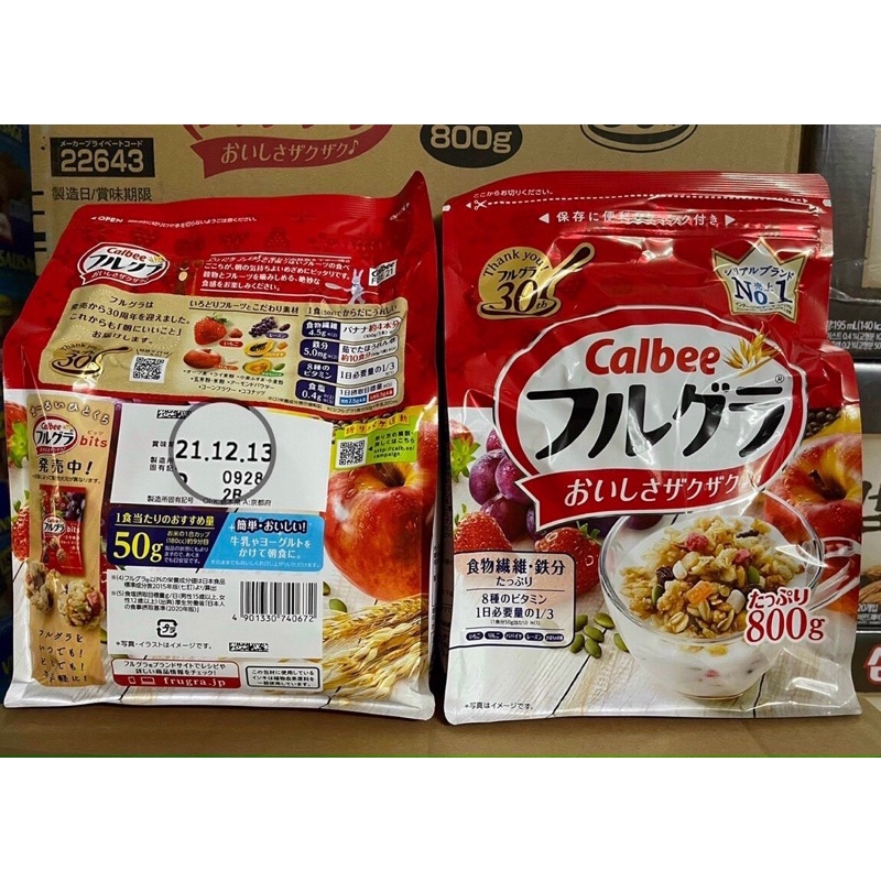[ CHÍNH HÃNG ] Ngũ cốc nhật Calbee