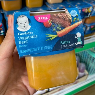 Thức ăn nghiền Gerber vị bò,gạo,đậu hà lan,cà rốt block 2 hộp DATE 02.2021