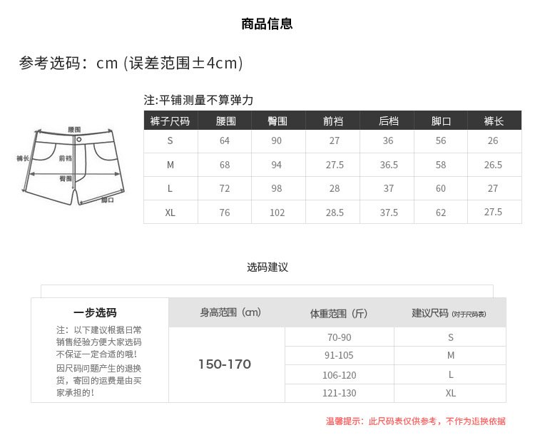Quần Short Denim Nữ Kiểu Dáng Hàn Quốc