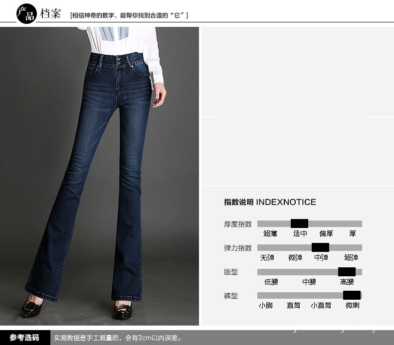 Quần Jeans Nữ Lưng Cao Ống Loe 2021s | BigBuy360 - bigbuy360.vn
