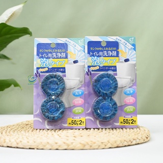 SET 2 VIÊN THẢ BỒN CẦU - NHẬT