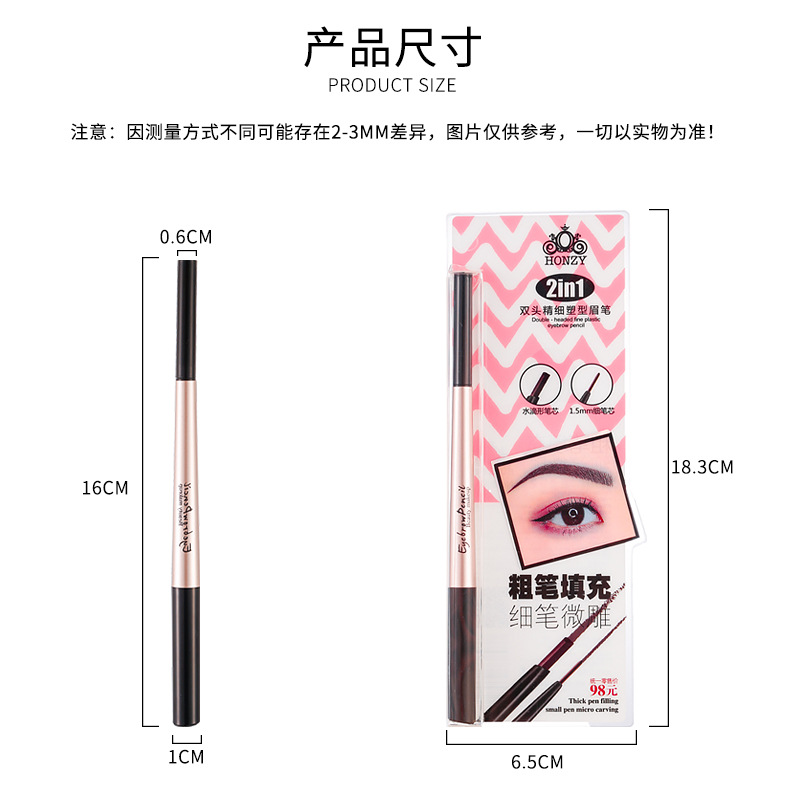 (Hàng Mới Về) Bút Chì Kẻ Lông Mày Hai Đầu Không Thấm Nước Và Mồ Hôi Tự Nhiên Lâu Trôi Honzy3693 | BigBuy360 - bigbuy360.vn