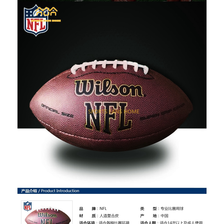 Bóng bầu dục Wilson Rugby NFL cỡ số 9 cao cấp