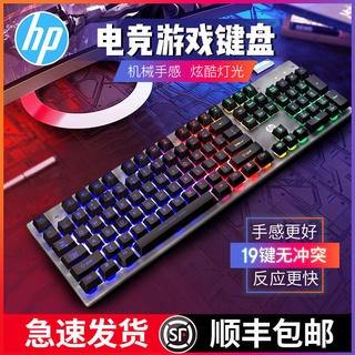 Máy tính HP HP tai nghe chuột bàn phím có dây