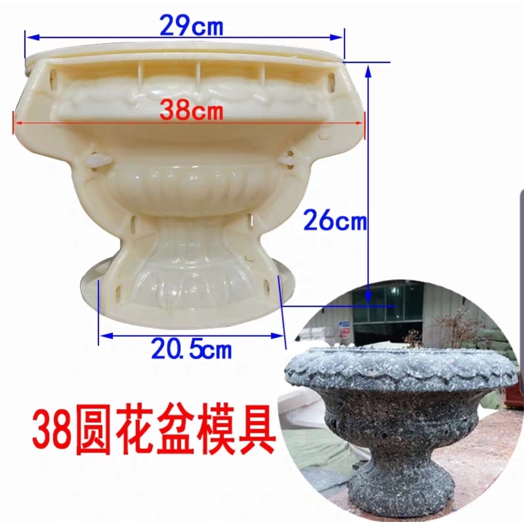 Khuôn đúc chậu ly 38