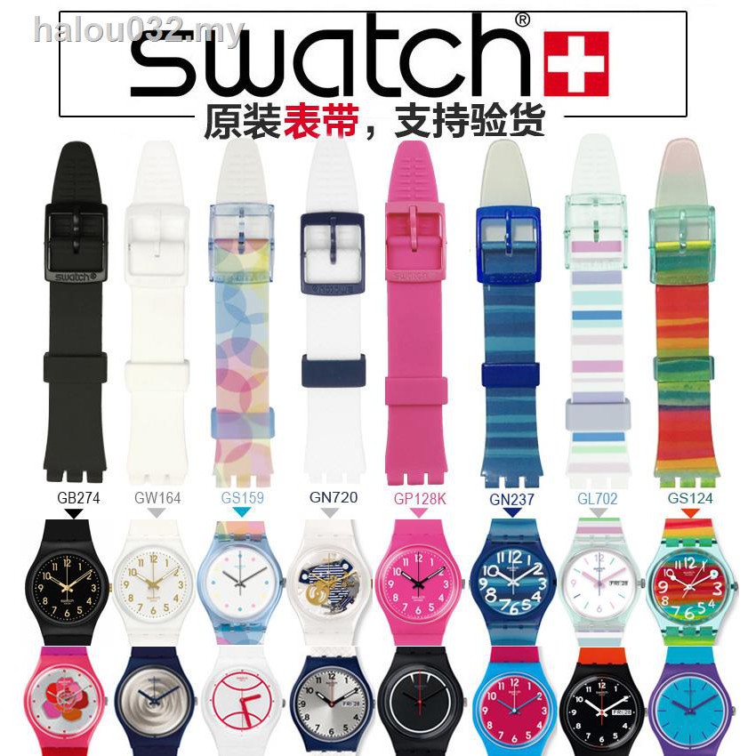 Swatch Dây Đồng Hồ Đeo Tay Silicon Gb274 / 743 / Gw164 / Gn720 / 237 / Gs124 / 145