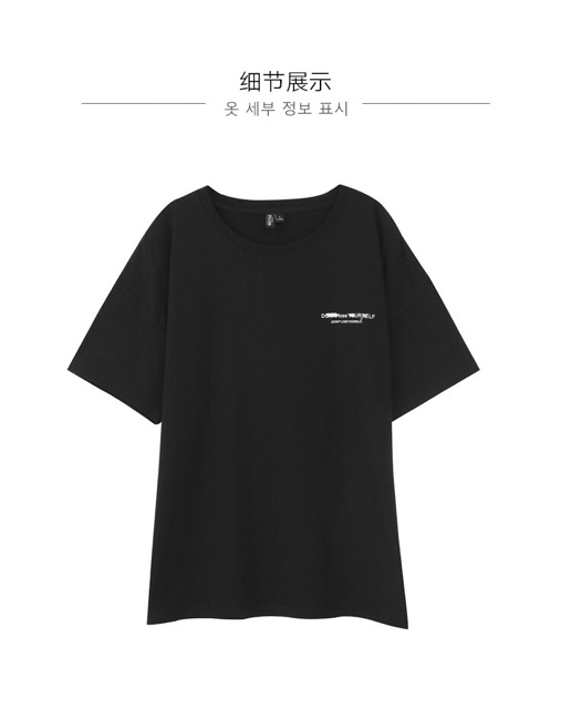 Áo thun tay lỡ form rộng