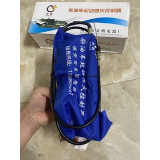 Rơ le tắt máy ô tô 12V 24V