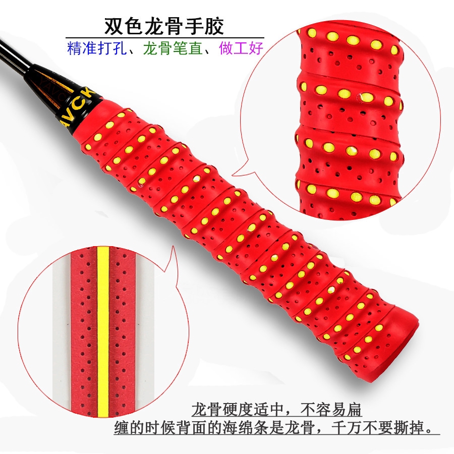 Băng Quấn Cán Vợt Cầu Lông Chống Trượt