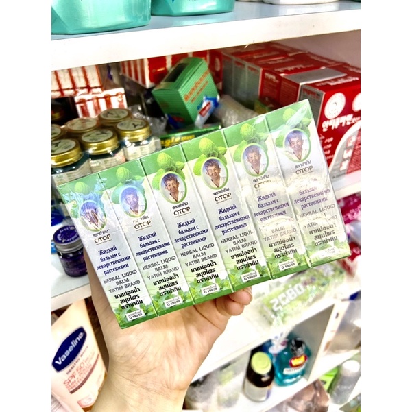 DẦU LĂN THẢO DƯỢC 13 VỊ THÁI LAN