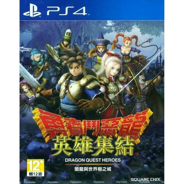 Đĩa Cd Chơi Game Ps4 Dragon Quest Heroes (Region 3 / Asia / English)