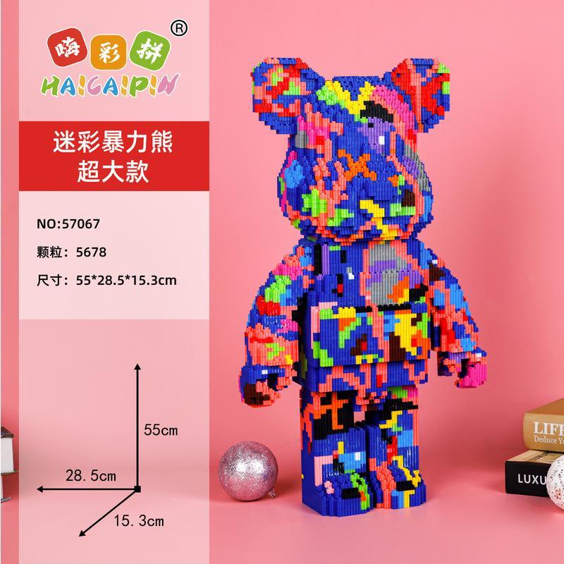 Bộ Đồ Chơi Xếp Hình Lego Cỡ Lớn Cho Người Lớn