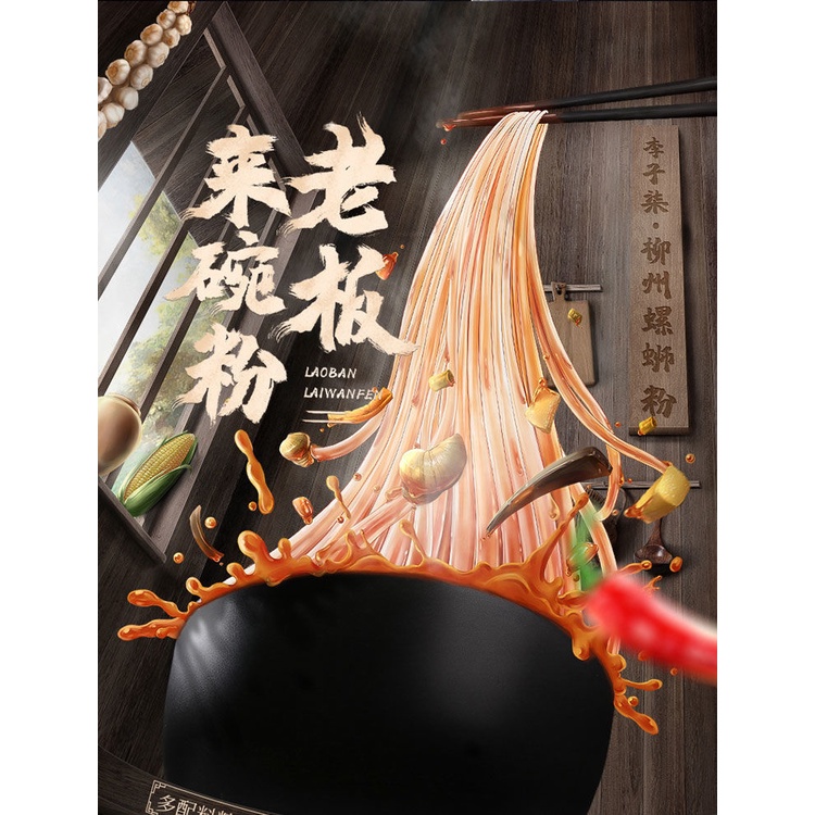 Bún Ốc Lý Tử Thất 335g Siêu Ngon | BigBuy360 - bigbuy360.vn