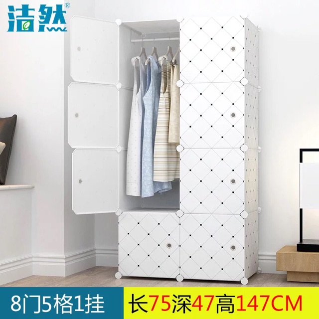 TỦ NHỰA QUẦN ÁO LẮP GHÉP 8 Ô THÂN SÂU 47cm. Tặng kèm móc treo.