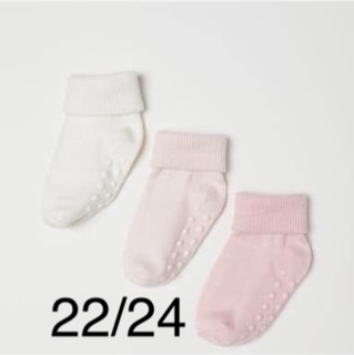 Set 3 đôi Tất chống trơn HM kid