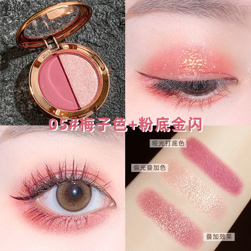 Bảng Phấn Mắt Hai Màu Sắc Tông Lì/Hiệu Ứng Ngọc Trai Lấp Lánh Trang Điểm Tiện Dụng