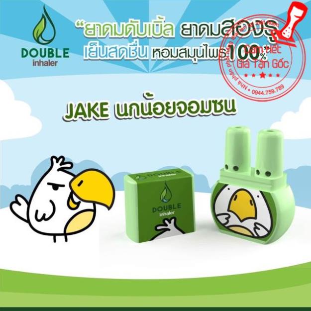 (Double Inhaler) 01 Cái Ống Hít 2 Mũi Double Inhaler Hình Thú Thái Lan