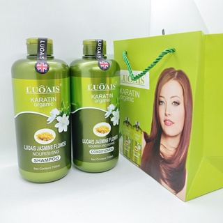 Cặp Gội Xả L'UO'AIS KERATIN ORGANIC Hoa Nhài Phục Hồi Và Chăm Sóc Từng Sợi Tóc 750ml