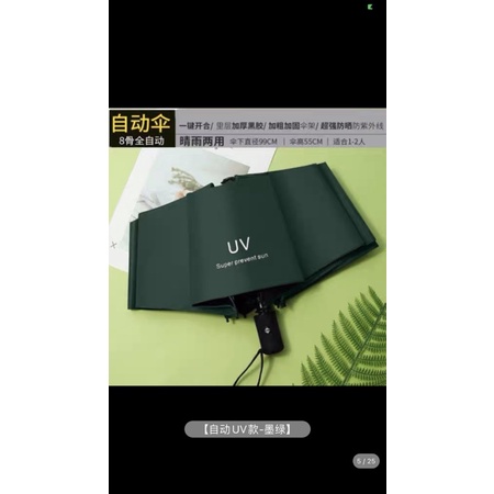 Ô Dù chống Nắng / Chống Tia UV Hàng Chất Lượng Cao [ Ô UV ]