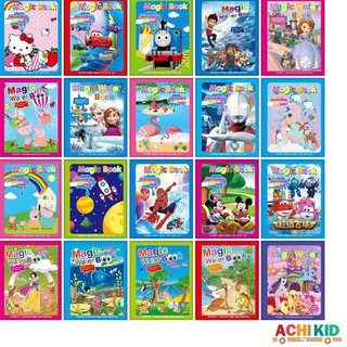 Bộ 5 Tranh Màu Nước Cao Cấp Cho Trẻ Vui Chơi Sáng Tạo_Không cần dùng màu siêu tiết kiệm