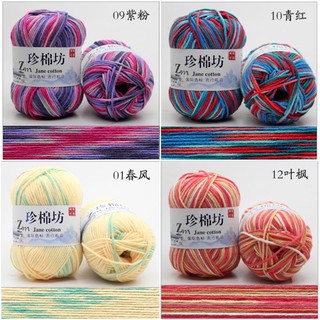 Len Jane Cotton màu loang (cuộn 50gr)