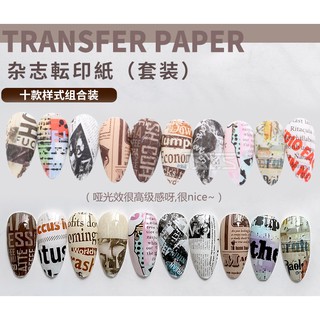 Khay foil giấy báo trang trí móng