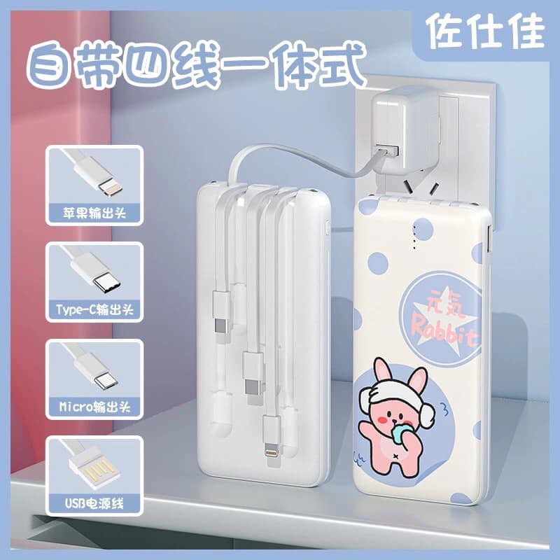 (Sẵn) Sạc Dự Phòng Đa Năng Kèm Cáp Sạc Nhanh 10000mAh Tặng kèm quà