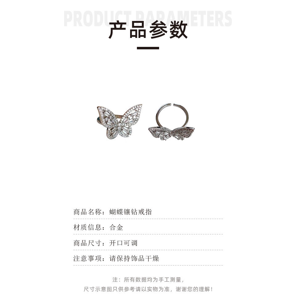 Nhẫn Hình Bướm Ba Chiều Đính Đá Pha Lê Sáng Bóng Phong Cách Nhật Hàn 22439