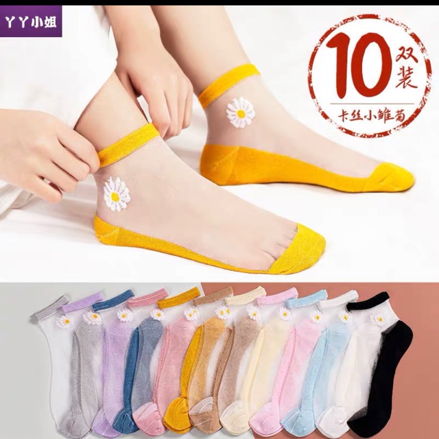 VỚ / TẤTLƯỚI THOÁNG - cúc hoạ mi