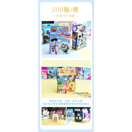Hộp 200 Sticker công chúa siêu nhân kèm lời khen ngợi bé, hộp kéo miếng dán các chủ đề đáng yêu  - Coolgift