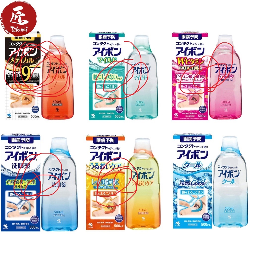 Nước rửa mắt Eyebon W Vitamin Kobayashi Nhật Bản 500ml