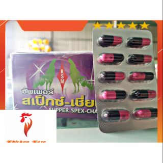 Vĩ 10 viên Kích mọc lông nhanh cho gà chọi.