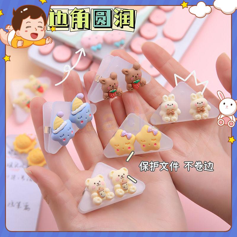 ⭐ iLado ⭐ 【4 PCS】 Kẹp tài liệu mini Tam giác kẹp giữ Kẹp Bướm kẹp nhựa Văn phòng phẩm trong suốt màu đặc Học Sinh kẹp giấy đồ dùng học tập Acrylic Tiện Dụng Cho Học Sinh cho trường học văn phòng dễ thương