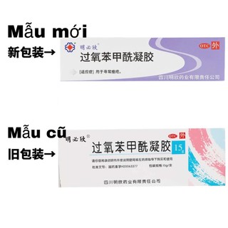 Chấm mụn benzoyl peroxide của trung
