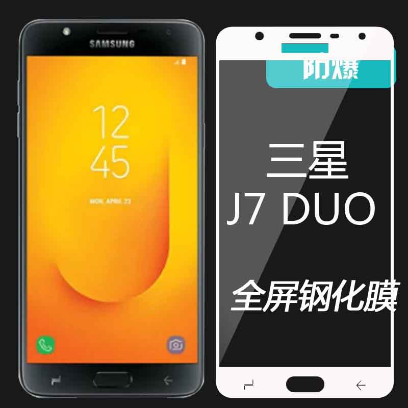 Kính 5D full keo cho Samsung Galaxy J7 Duo