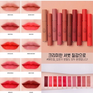 💄Son 3CE Velvet Lip Tint💄