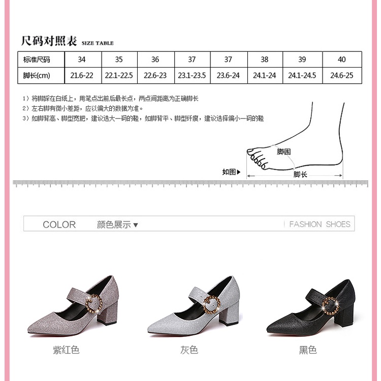 2020 Autumn New Single Shoes Women's Pointed High-Heeled Word Buckle With Thick With Hundreds Of Shallow Mouth Women's S