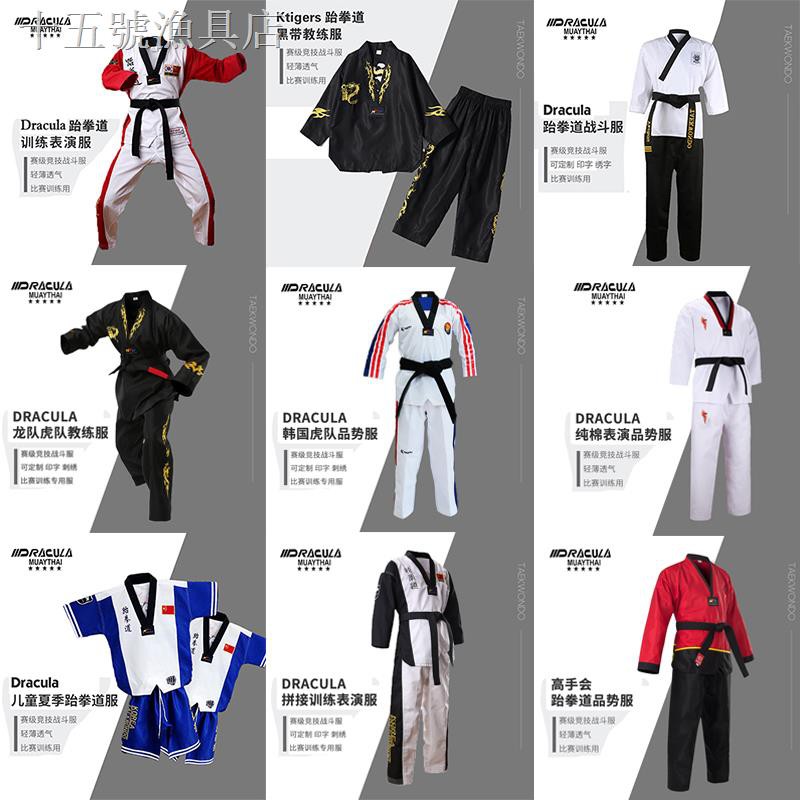 Đồng Phục Tập Võ Taekwondo Kiểu Hàn Quốc Cho Người Lớn Và Trẻ Em