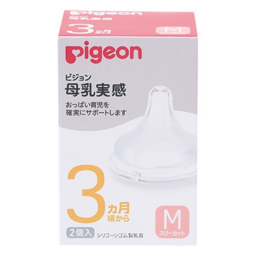 Núm ty Pigeon nội địa Nhật cho bình cổ rộng đủ size | Minizon Kids