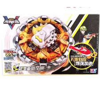 CHIẾN THẦN VÔ CỰC ĐẠI CHIẾN NADO - THẦN GIÁP THIẾT XA HÀNG AULDEY