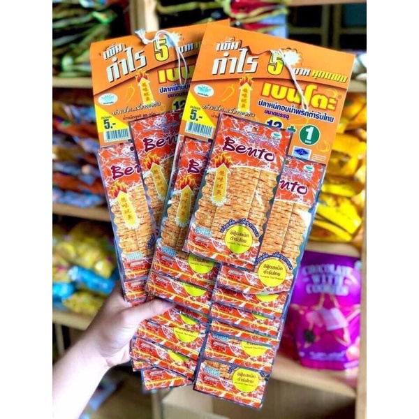 MỰC BENTO THÁI | BigBuy360 - bigbuy360.vn