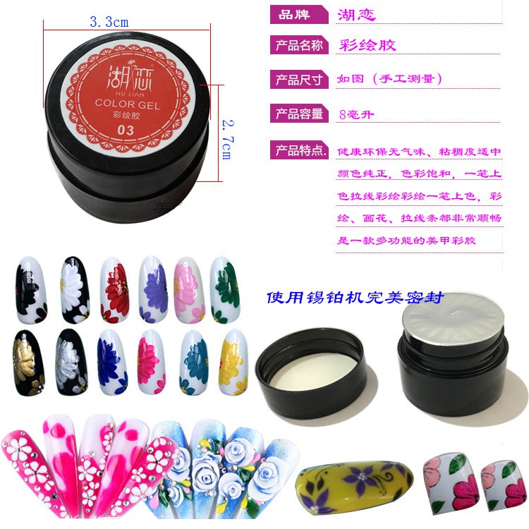 Set gel vẽ 12 màu cao cấp HULIAN