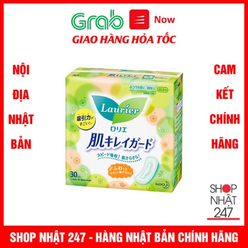 Set 2 gói băng vệ sinh Laurier ngày không cánh (2x 30 miếng) Nội địa Nhật Bản