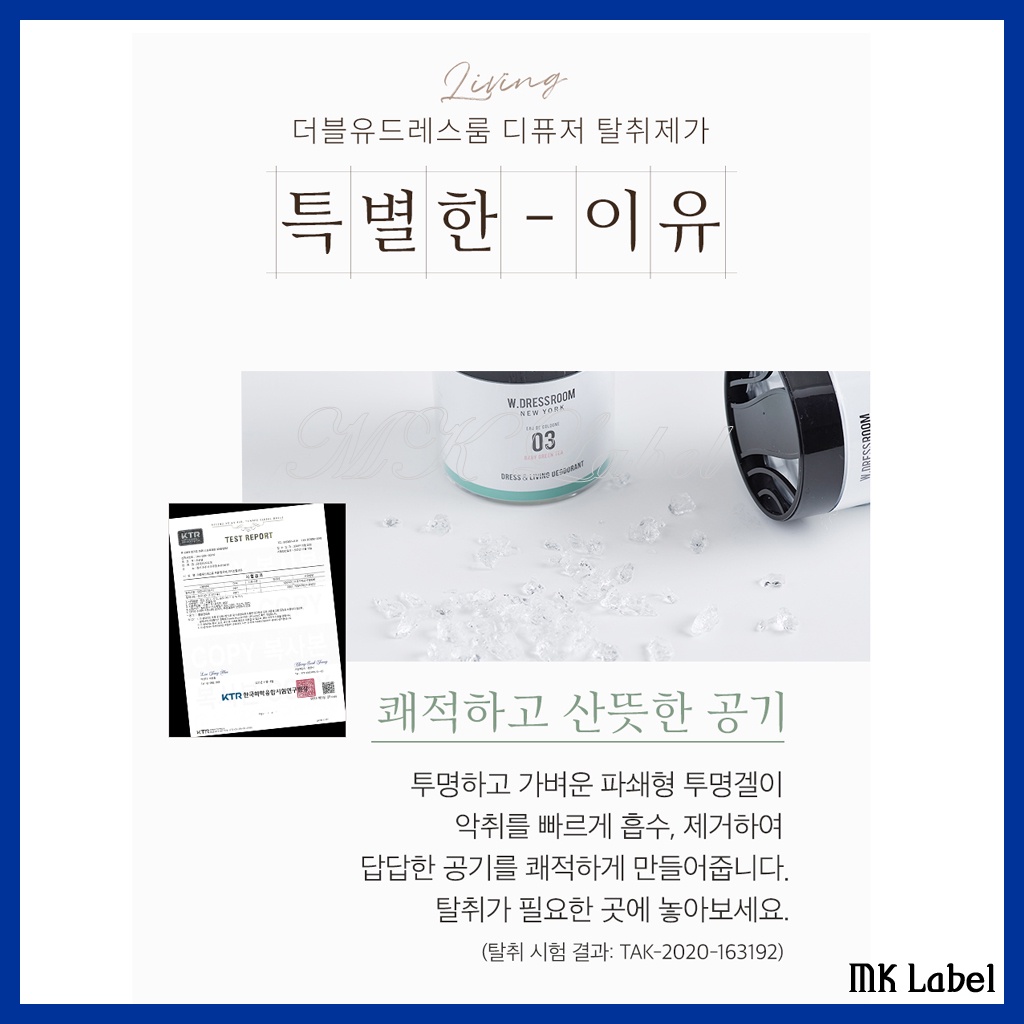 Sáp thơm khử mùi w.dressroom dresss & living deodorant 110g 3 loại