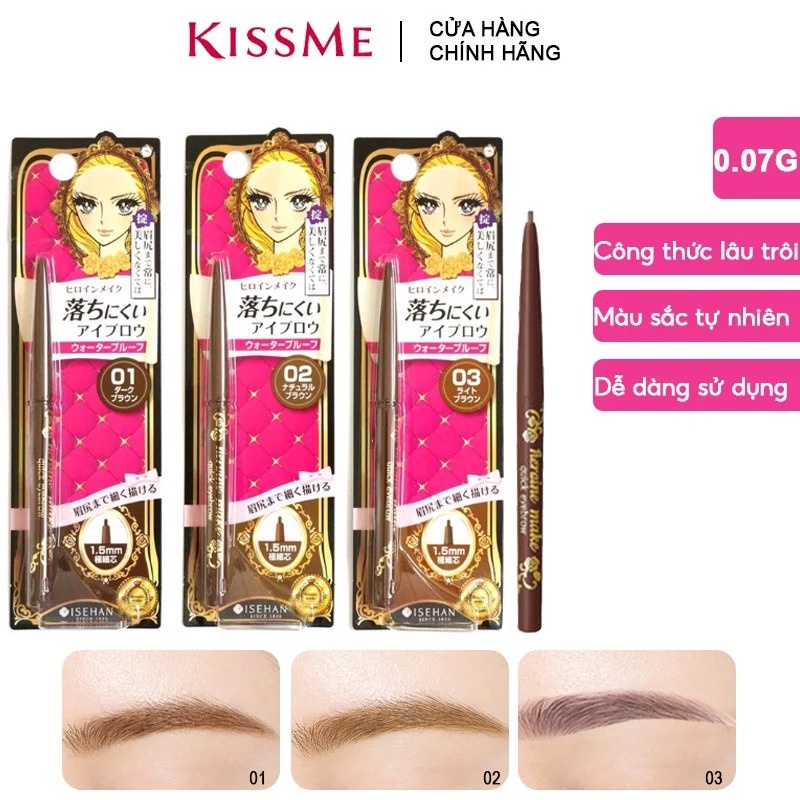Chì kẻ lông mày Kiss Me không trôi Heroine Make Quick Eyebrow 0.07g