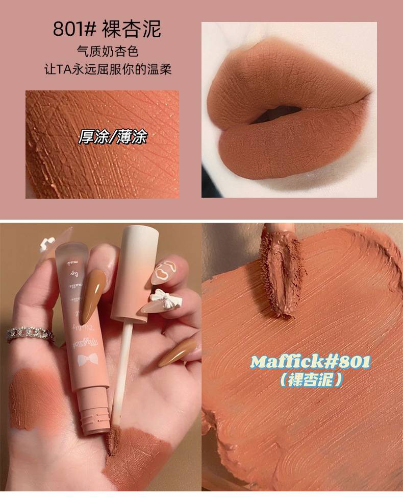 【HOT】Son môi có dưỡng màu sắc tự nhiên chống thấm nước xinh xắn MAFFICK/Son kem Maffick Màu Nhung Sương Lì Mịn