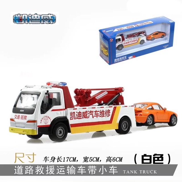 Set 2 Mô hình Xe Tải Kéo Xe Hơi  Tỷ lệ 1:50  Hàng chuẩn đẹp KDW